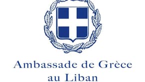 Embassy of Greece in Beirut: Delivery of humanitarian aid to Lebanon