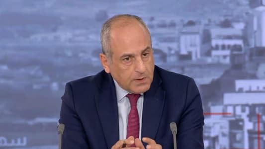 النائب بيار بو عاصي لـmtv: موقف ميقاتي بعد التصريح الايراني ممتاز و"هيك بدنا تكون الحكومة دائماً" وهذه الخطوة تصبّ في اتجاه تثبيت السيادة السياسية في لبنان