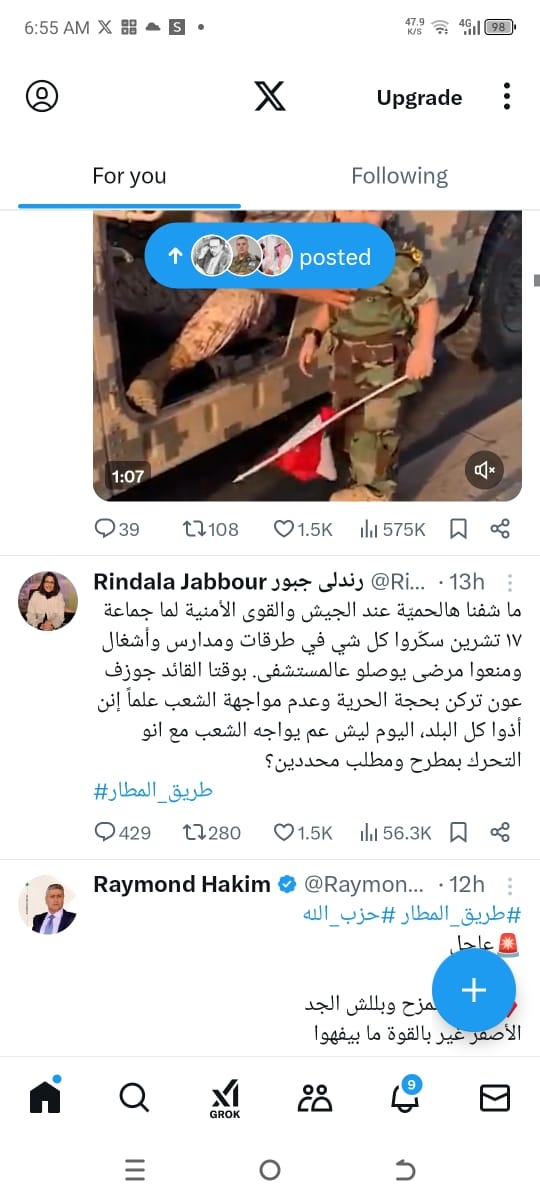 ردّ من موقع mtv على "التيّار": كتاباتكم تكذّبكم