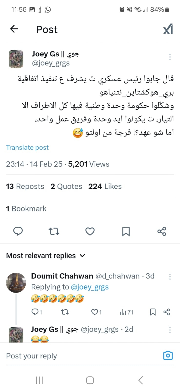 ردّ من موقع mtv على "التيّار": كتاباتكم تكذّبكم