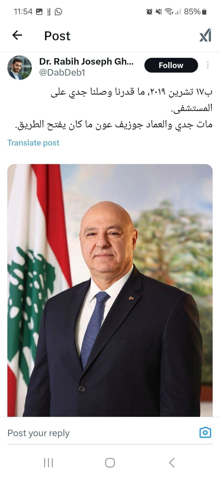 ردّ من موقع mtv على "التيّار": كتاباتكم تكذّبكم