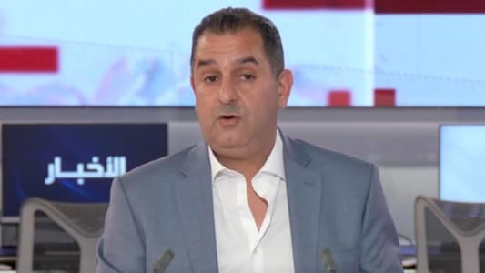 الرامي لـmtv: لبنان تفوّق على كلّ دول المنطقة في صيف 2023 وهو في عزّ الأزمة وافتتحنا 300 مؤسّسة ووفّرنا وظائف عدّة