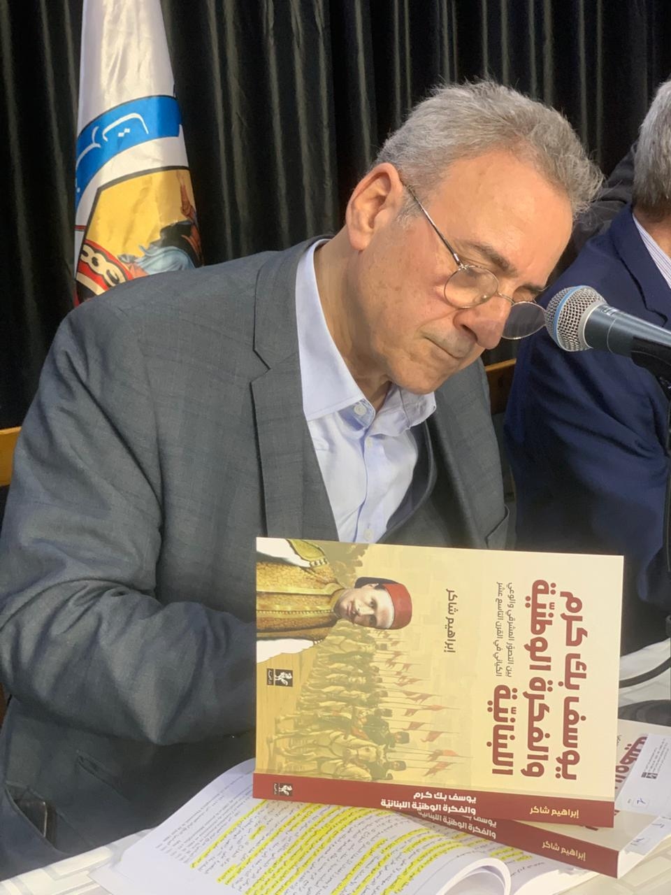 ندوة في زغرتا حول كتاب "يوسف بك كرم والفكرة الوطنية اللبنانية" وتوقيع بحضور شخصيات سياسية وروحية وثقافية