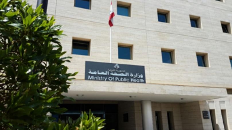وزارة الصحة تصرف بلا معايير... والدواء موجود وغير موجود... التفاصيل الآن في "بإسم الشعب"
