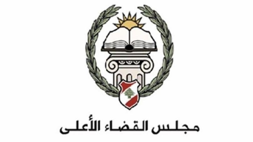 Sources to MTV: No session of the Supreme Judicial Council today, after 6 members refused to convene the Council under popular pressure
