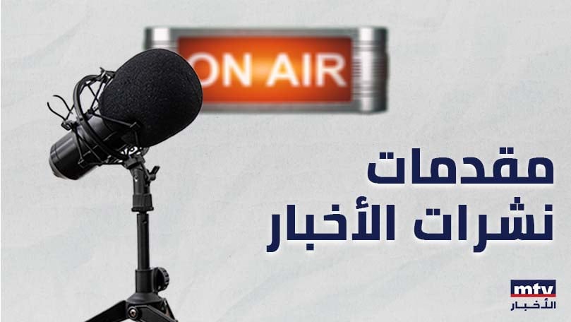 صورة الخبر