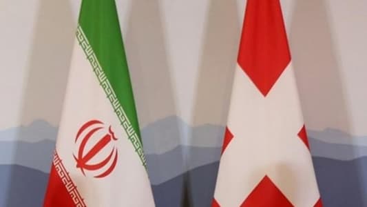 وفاة موظفة كبيرة بالسفارة السويسرية في إيران إثر سقوطها من ارتفاع شاهق