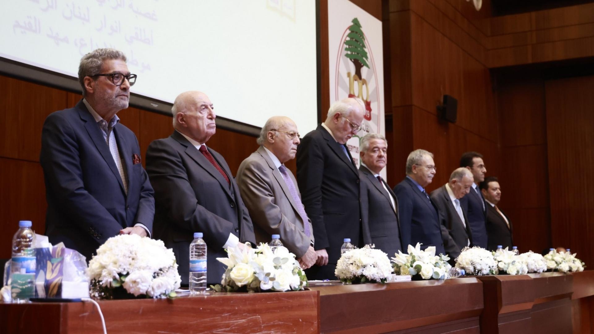 احتفال إطلاق كتاب أنطونيوس أبو كسم "لبنان ما بين شرعية الدولة والشرعية الدولية"