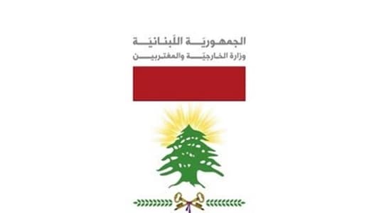 Foreign Ministry calls on the Lebanese in Ethiopia to "leave as soon as possible"