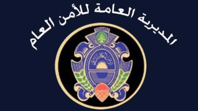 21 قتيلاً و61 جريحاً في انفجار مصنع ألعاب نارية بمقاطعة هونان الصينية — image 6