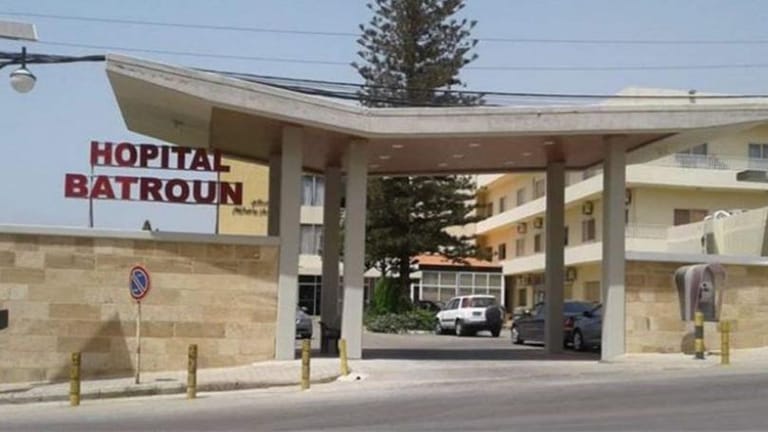 مستشفى البترون: اللقاحات التي أعطيت داخل خيمة المستشفى مراقبة من الجهات الرسمية