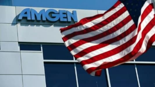 AFP: US biopharma firm Amgen to acquire Horizon Therapeutics for nearly $28 billion