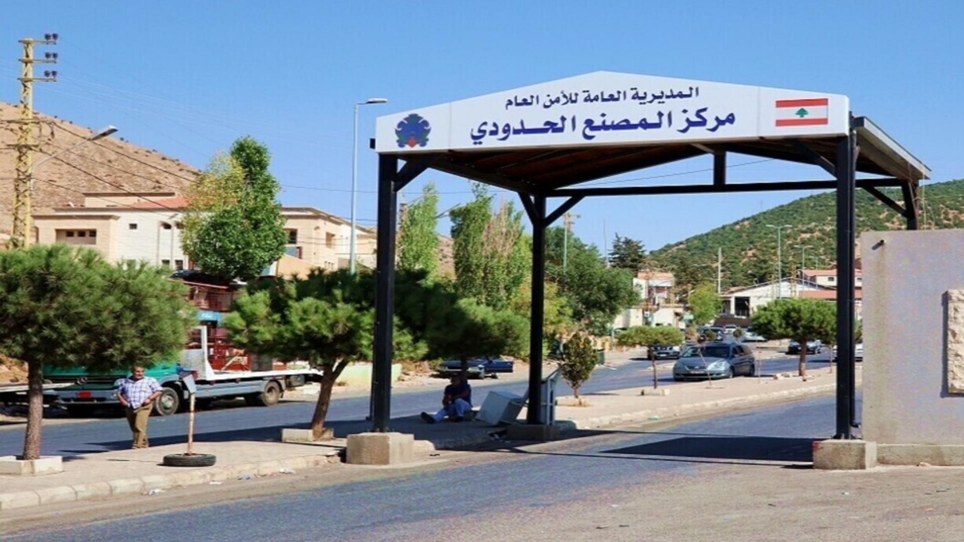 تهديد إسرائيل لمعبر المصنع يخنق لبنان... حتى لو لم ينفذ