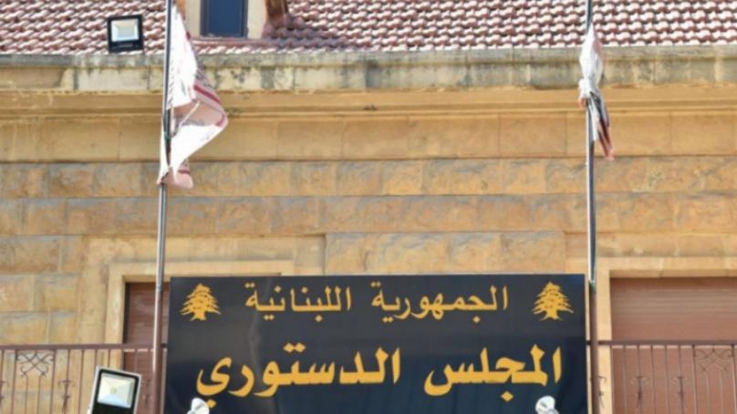 "الدستوري" يُفرمل "فرّوج" التمديد