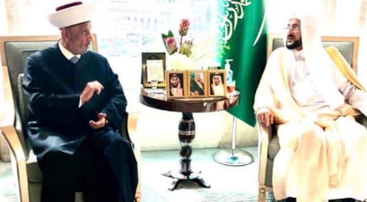 Mufti Derian meets Saudi Islamic Affairs Minister