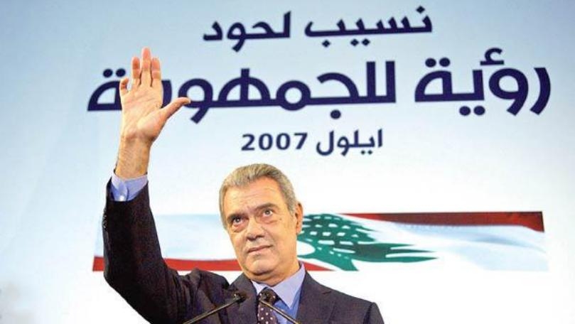 نسيب لحود... رئيسٌ بنى قصراً أكبر من قصر بعبدا