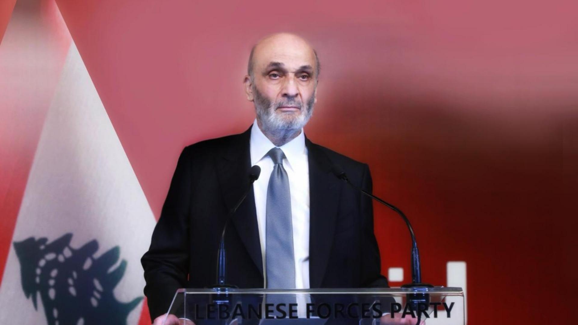 جعجع: الإصلاحات لا يمكن أن تنجح قبل استعادة الدولة سلطتها