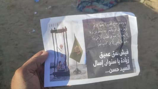 Israeli flyers threaten Hamas chief Sinwar