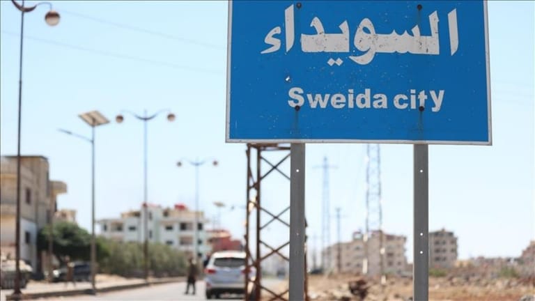 الرئاسة الروحية للموحدين الدروز بالسويداء: نرحّب بكل المساعدات الإنسانية عبر المنظمات والجهات الدولية