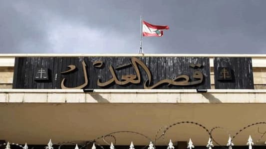 "هرج ومرج"... اعتصام أمام مدخل قصر العدل في بيروت