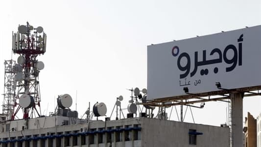 OGERO: Bikfaya Telecommunications Central out of service due to fuel shortage