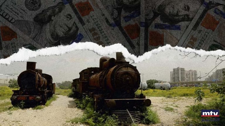 لبنان "مش على السكّة"... "بدّا حلّ"