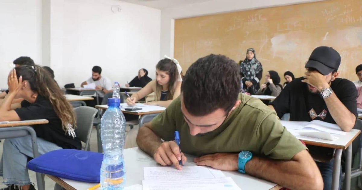 إلى تلامذة لبنان: الـterminal في موعدها... إلّا إذا!