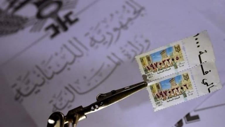 بيان لوزارة المال لمنع التلاعب بأسعار الطوابع