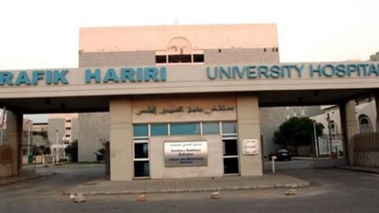 مستشفى رفيق الحريري: 53 حالة حرجة وحالة وفاة