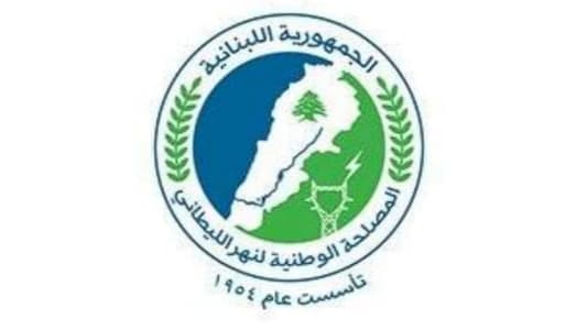 مصلحة الليطاني: صيانة وإصلاح شبكات التوتر العالي لخط معملي الأولي وجون