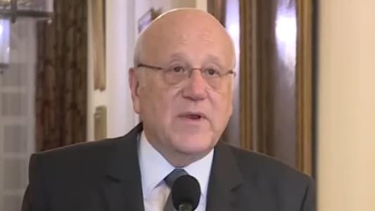 Mikati from Bkerke: We call on all political forces to a dialogue to reach a unified stance