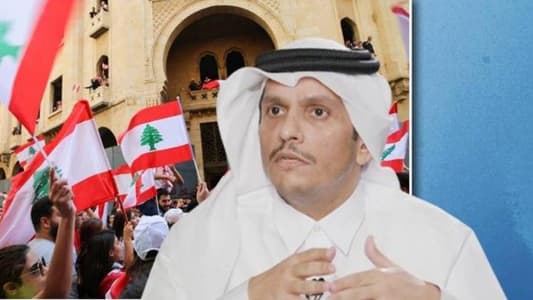 وزير خارجية قطر يحمل مبادرة "حوار لبناني" في الدوحة