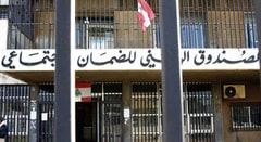 الضّمان بـ"حلّة جديدة"... ماذا سيتغيّر للمضمونين؟