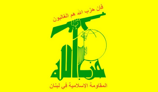 Hezbollah denounces tearing of the Qur’an