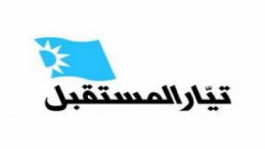 Future Movement has withdrawn its candidates from the elections of the Lebanese Dental Association