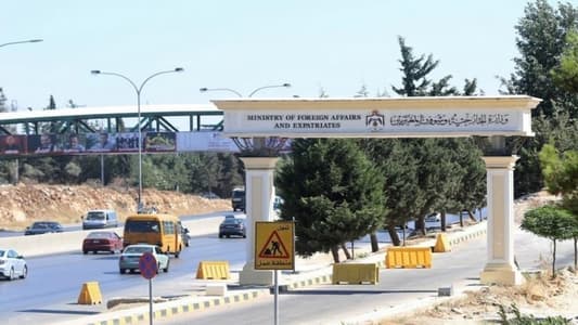 الأردن تدعو مواطنيها تجنّب السفر إلى لبنان