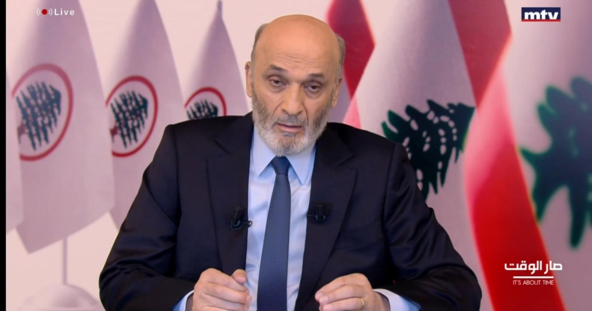 Watch: Geagea Claims a Security Agency Is in Daily Contact With Hezbollah