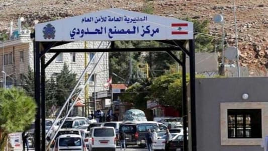 معبر حدودي لبناني جديد.. واجراءات سورية