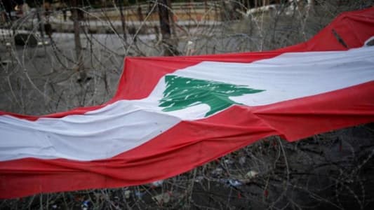 Lebanese Protesters Block Roads Over Economic Meltdown