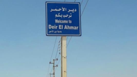 A convoy of aid has arrived in the town of Deir El Ahmar