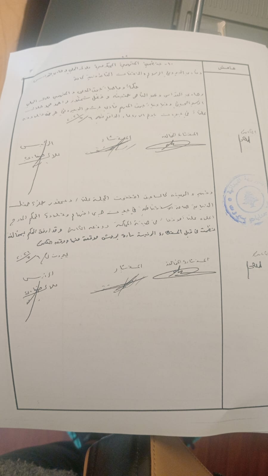 أحمد الأسير وفضل شاكر.. براءة بهذه القضية!
