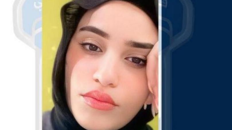 تعميم صورة قاصر مفقودة... هل من يعرف عنها شيئاً؟