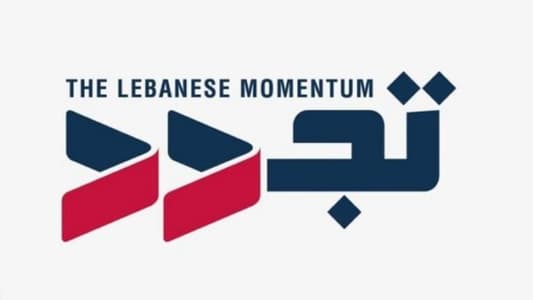 "تجدد" دانت اغتيال العاروري: نرفض تحويل الدولة اللبنانية الى ساعي بريد