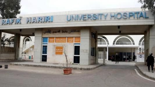 Hariri Hospital: 43 COVID-19 cases, 24 critical cases, no deaths