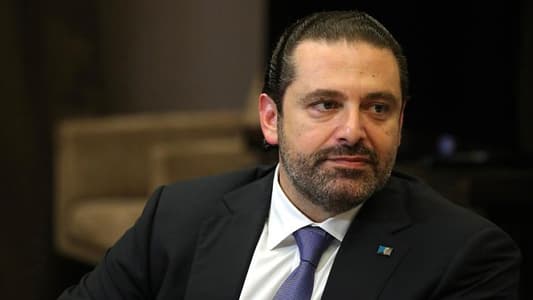الحريري يلتقي مناصريه بعد أن احتشد عدد كبير منهم أمام مدخل بيت الوسط