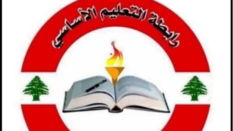 معلمو الأساسي: الإضراب مستمر حتى تحقيق المطالب