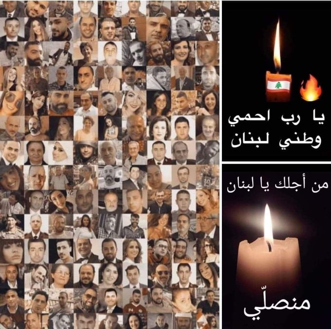 شمعون: هذا جرم أكبر من الانفجار