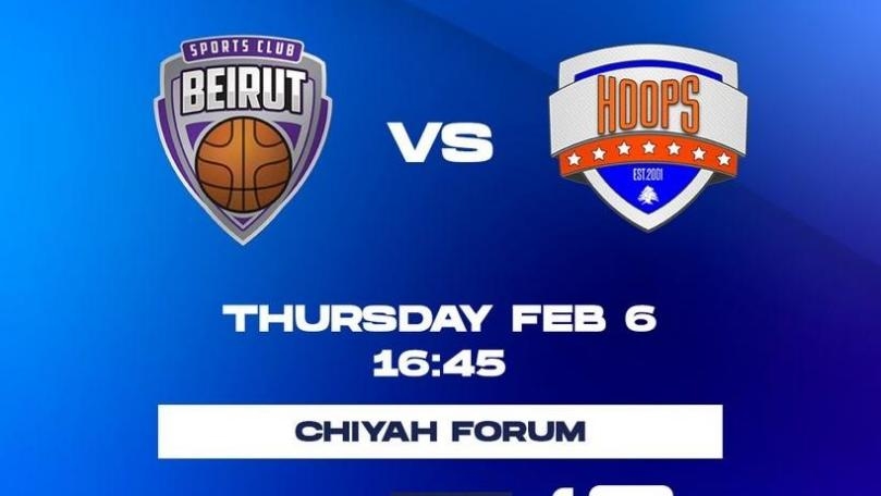 Stay tuned for the Beirut vs Hoops match in the first round of the Decathlon Lebanese Basketball Championship at 4:45 pm, live on MTV
