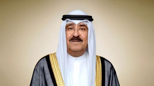 The Emir of Kuwait: Regional challenges threaten the security and economy of the Gulf