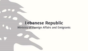 Lebanese Foreign Ministry confirms its support for the efforts made to ensure the return of security & stability to Yemen